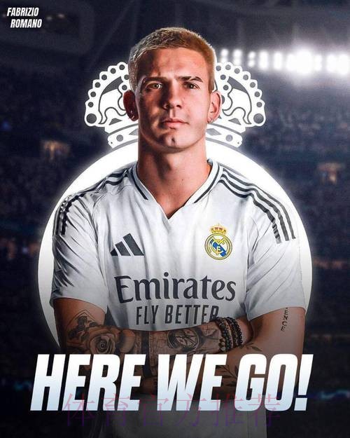 罗马诺:皇马预计明年回购帕斯 不止给1000万